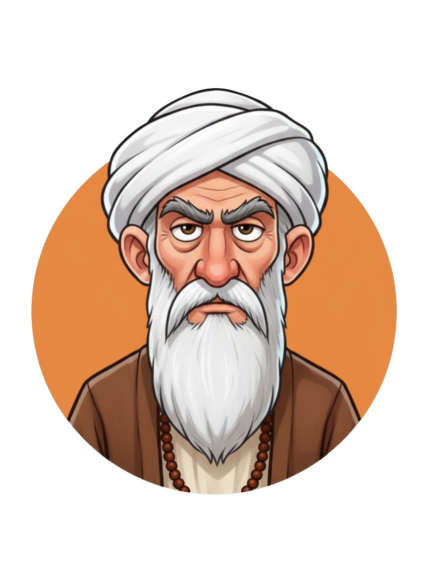 الشيخ